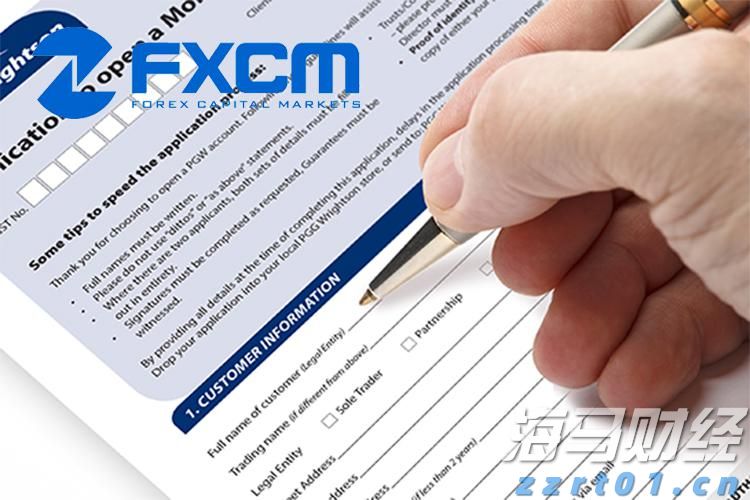 欧盟称将于9月出台针对俄罗斯的新一轮制裁方案